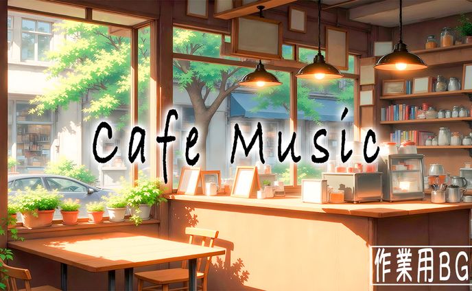 サムネイル・BGM