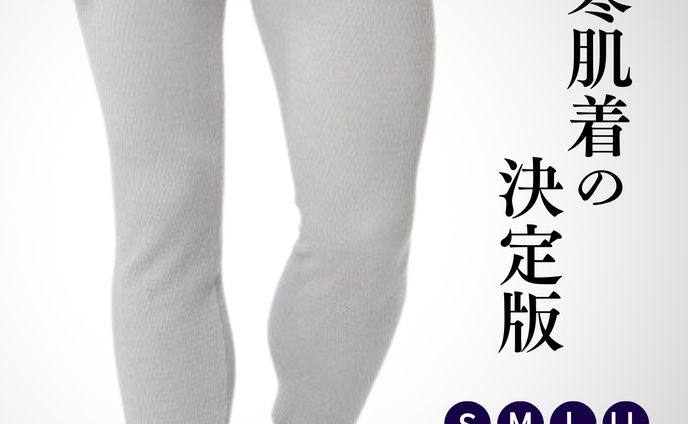 商品トップページ　サムネイル
