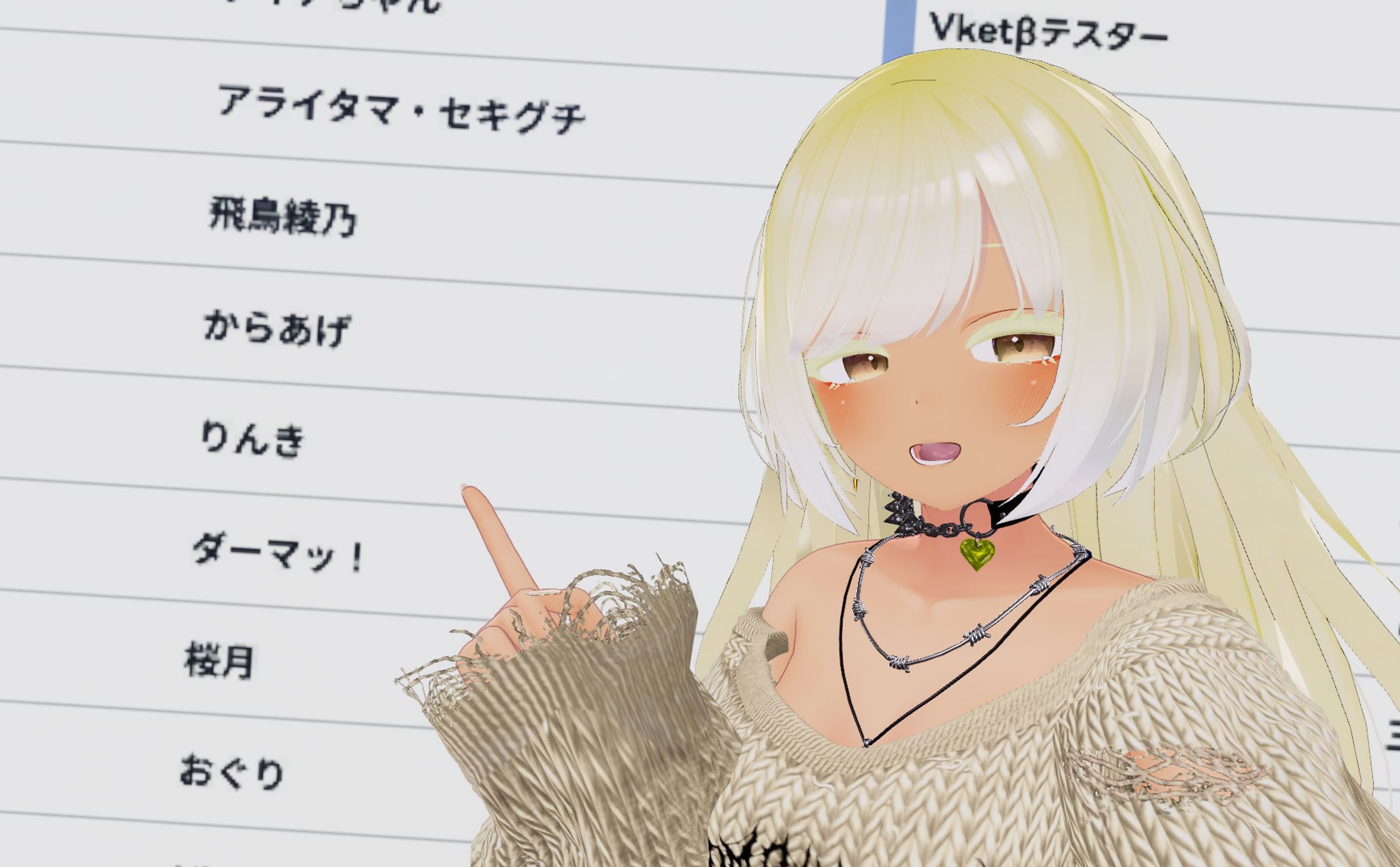 バーチャルマーケット2025 Winter 品質管理-1