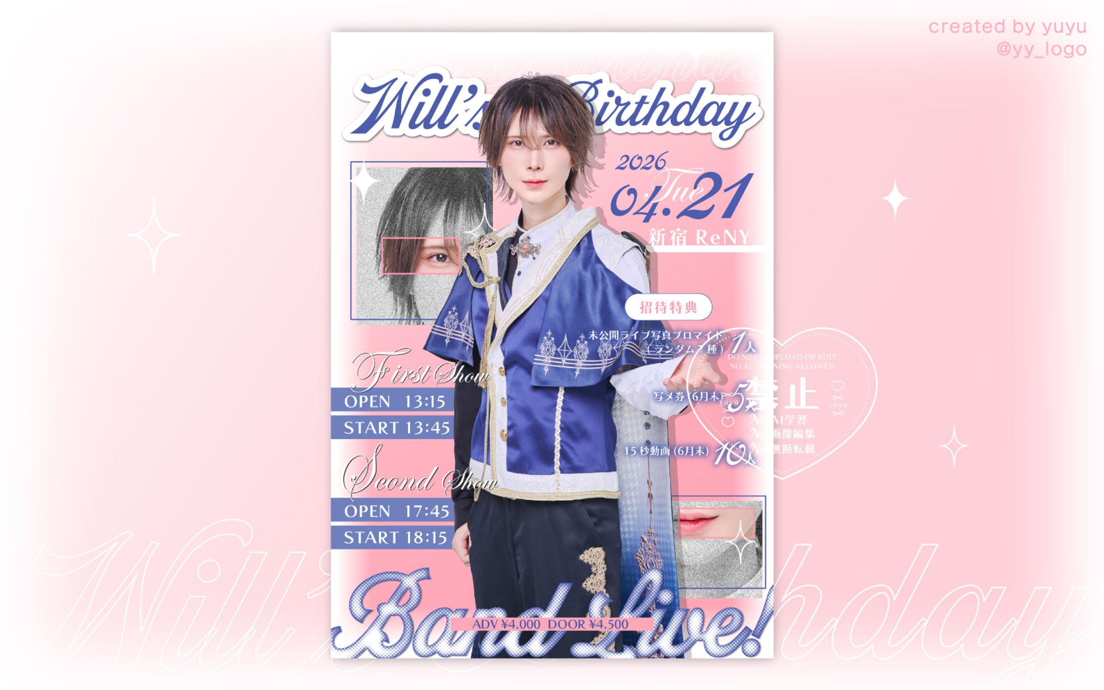 Ⱥstral うぃる様 生誕フライヤー-1