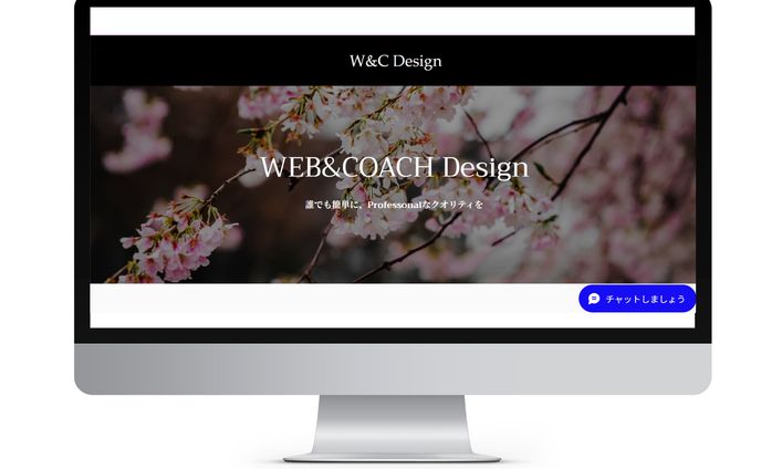 WEB&COACH　Design