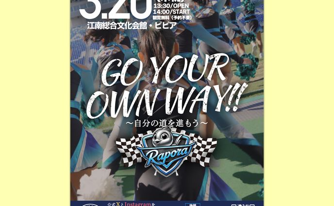 flyer