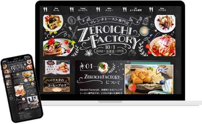 【HP】フレンチトースト専門店