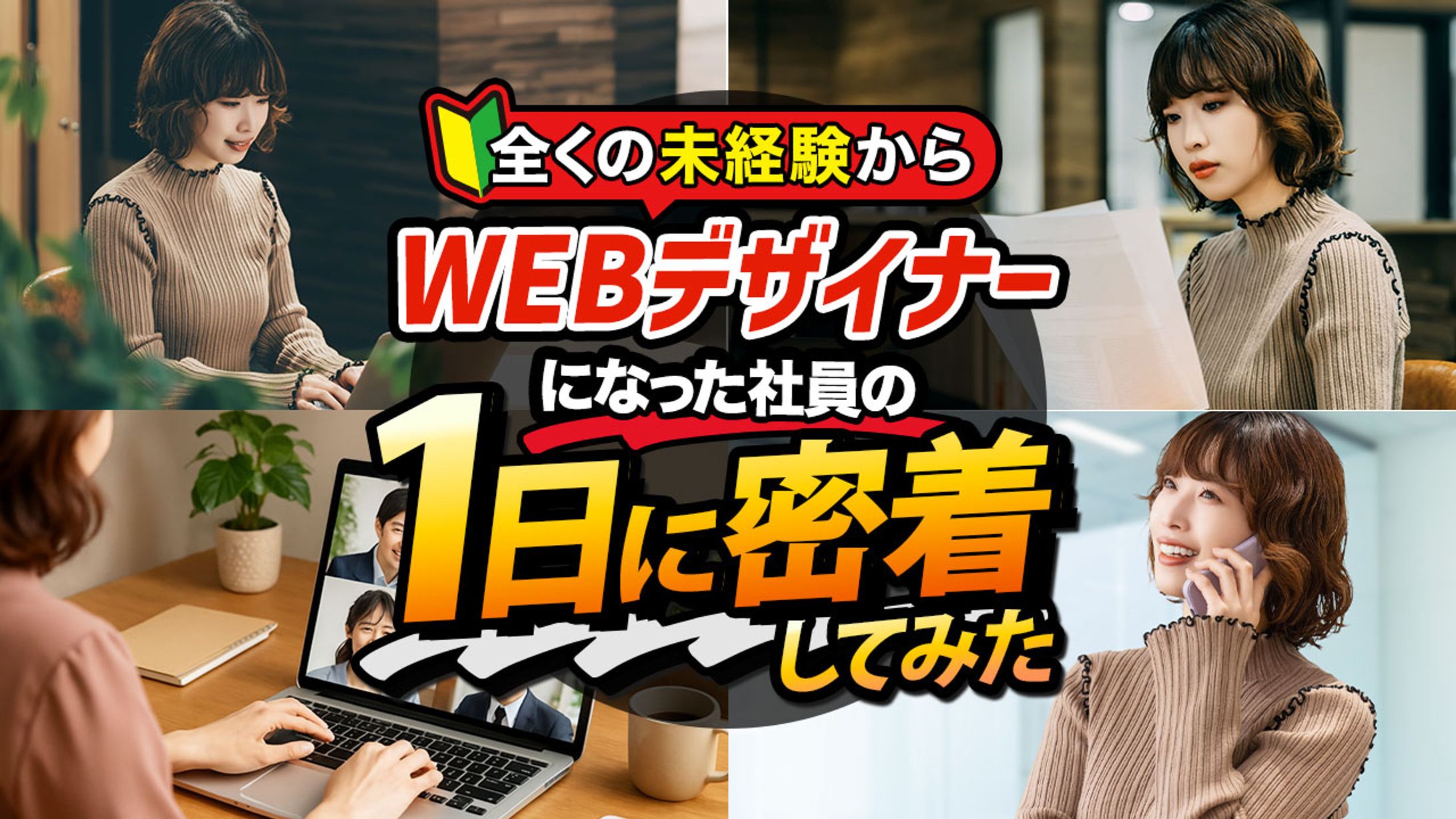 【架空】YouTubeサムネイル-1
