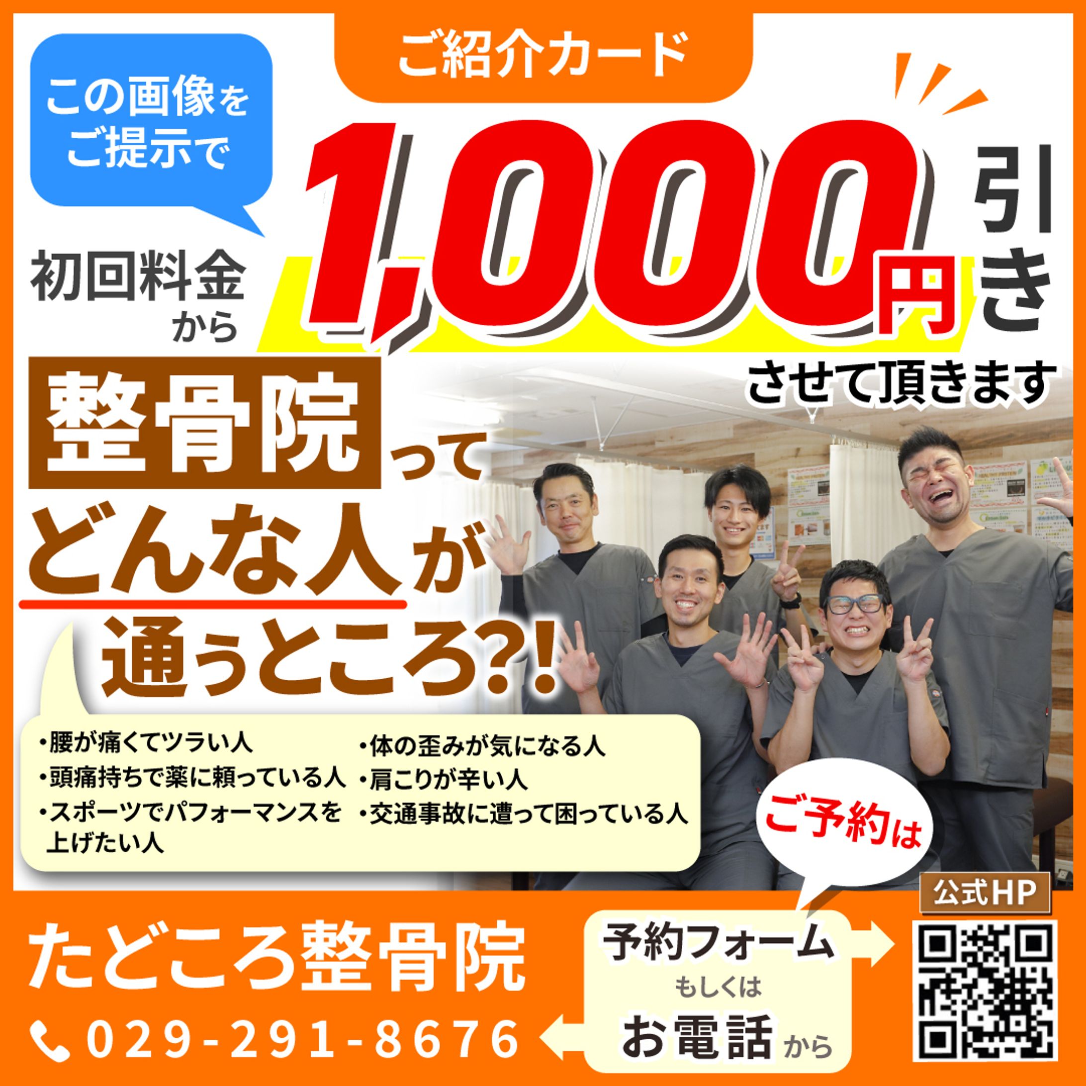 配布用バナー制作-1