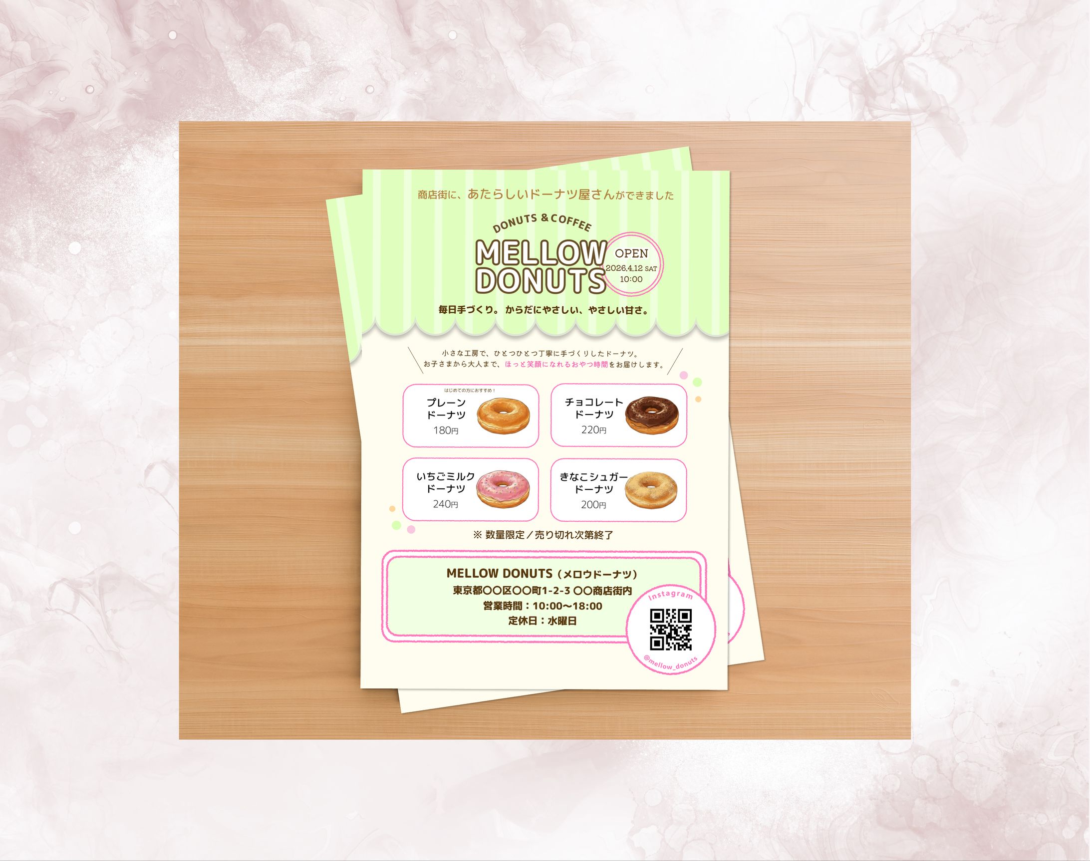 チラシ /  ドーナツショップ-1