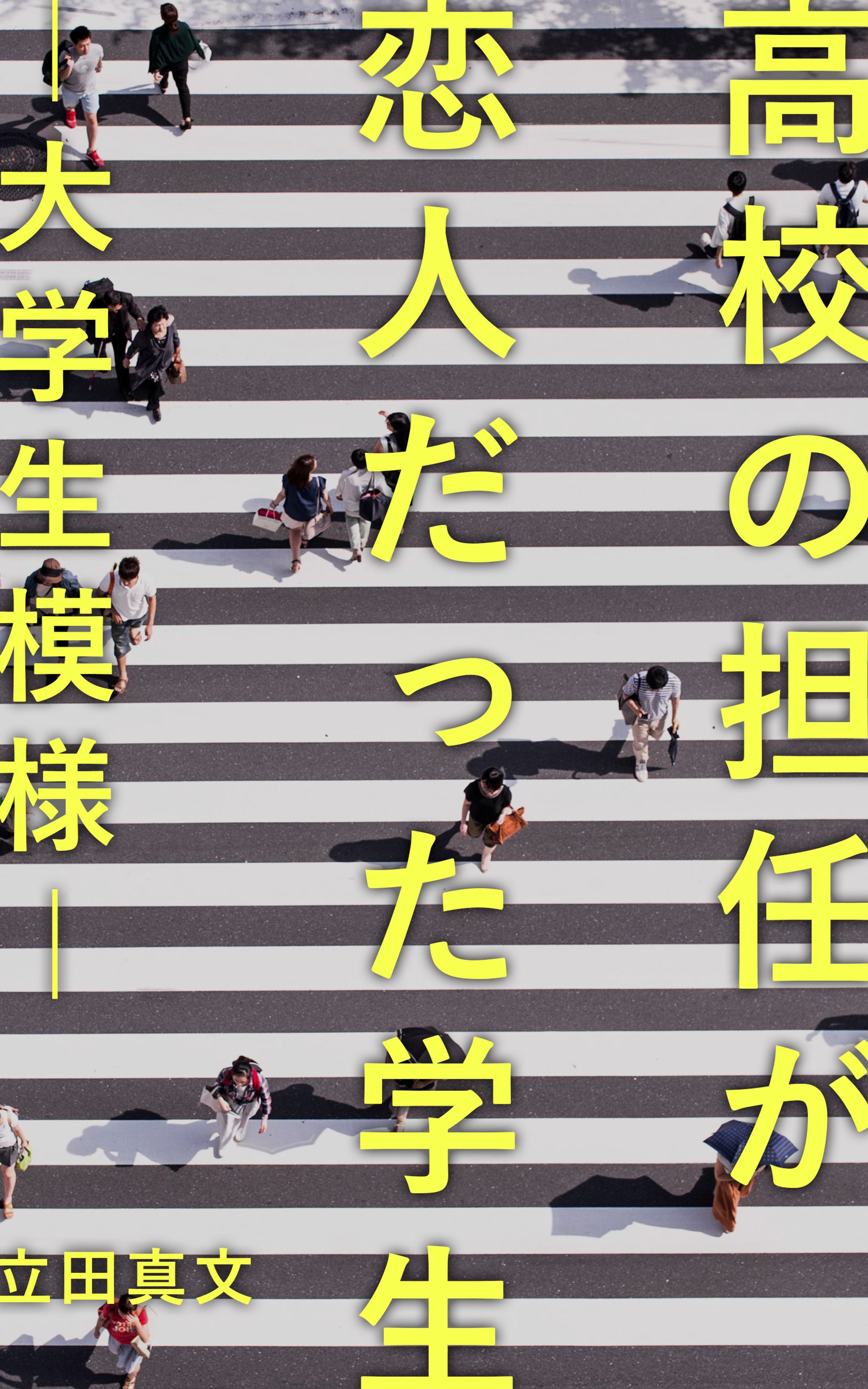 ブックデザイン-1