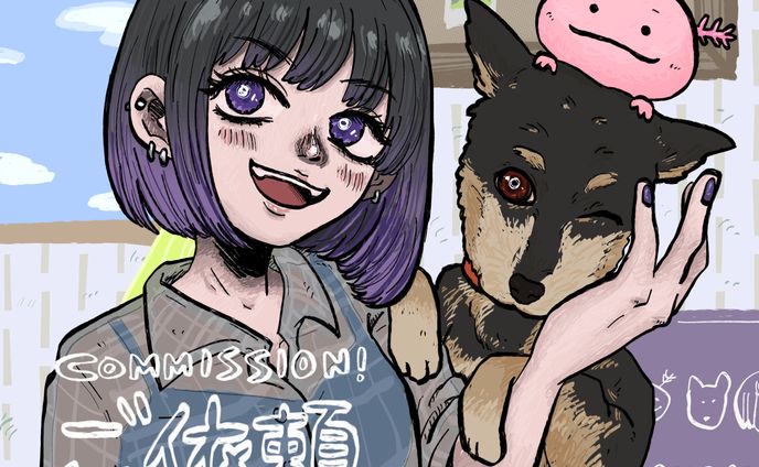 2023.5 有償依頼
