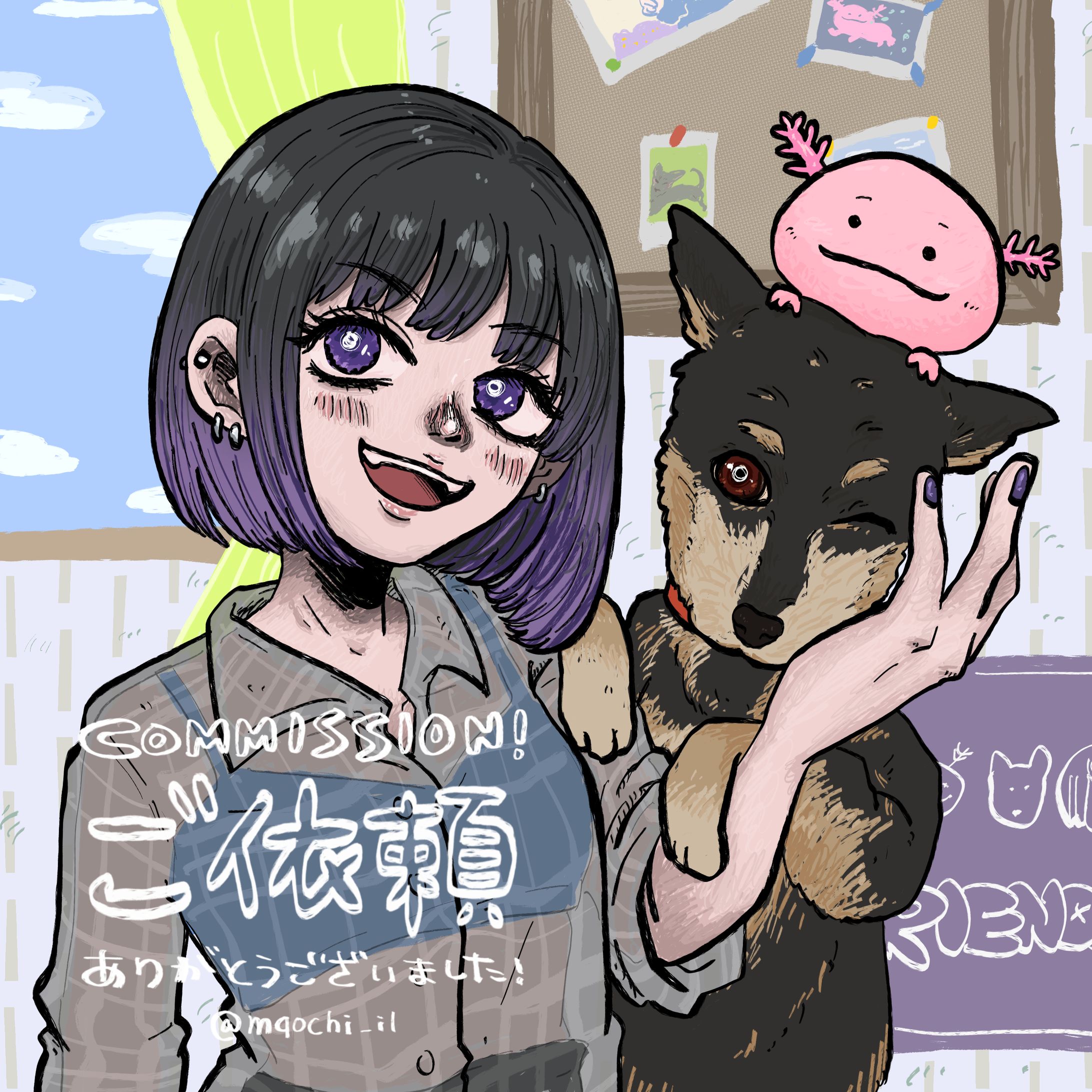 2023.5 有償依頼-1