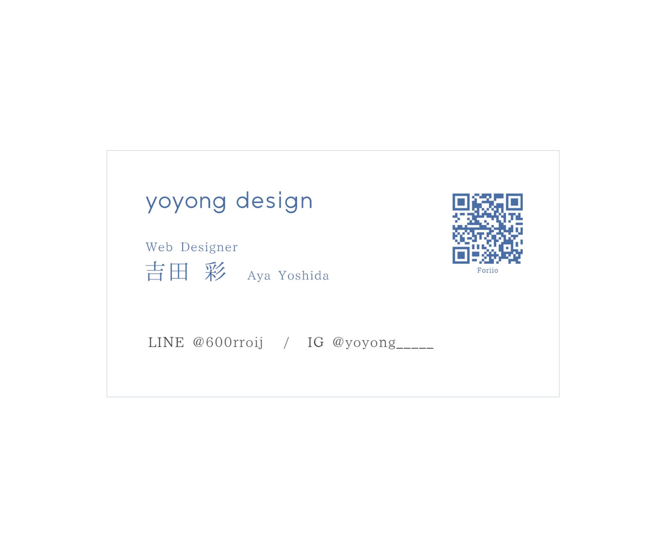 名刺-1