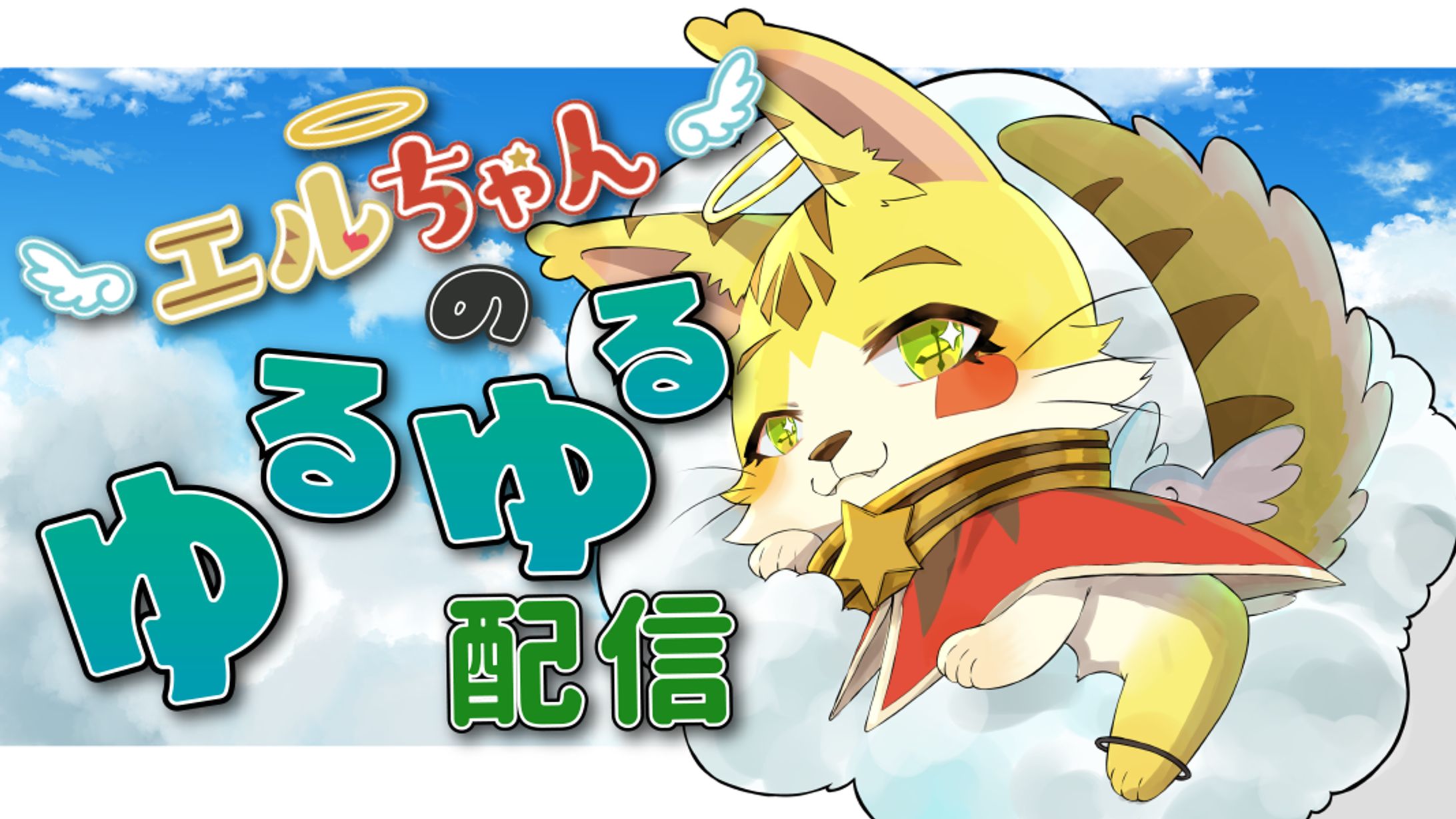 【有償依頼】サムネイラスト-1