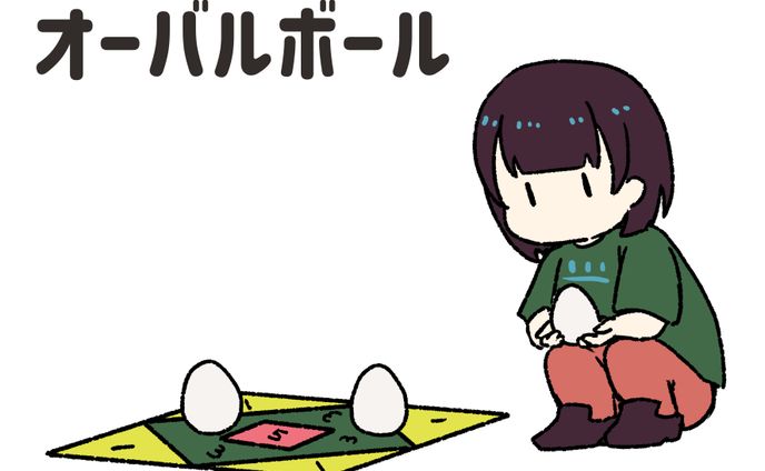 ニュースポーツ用イラスト 004