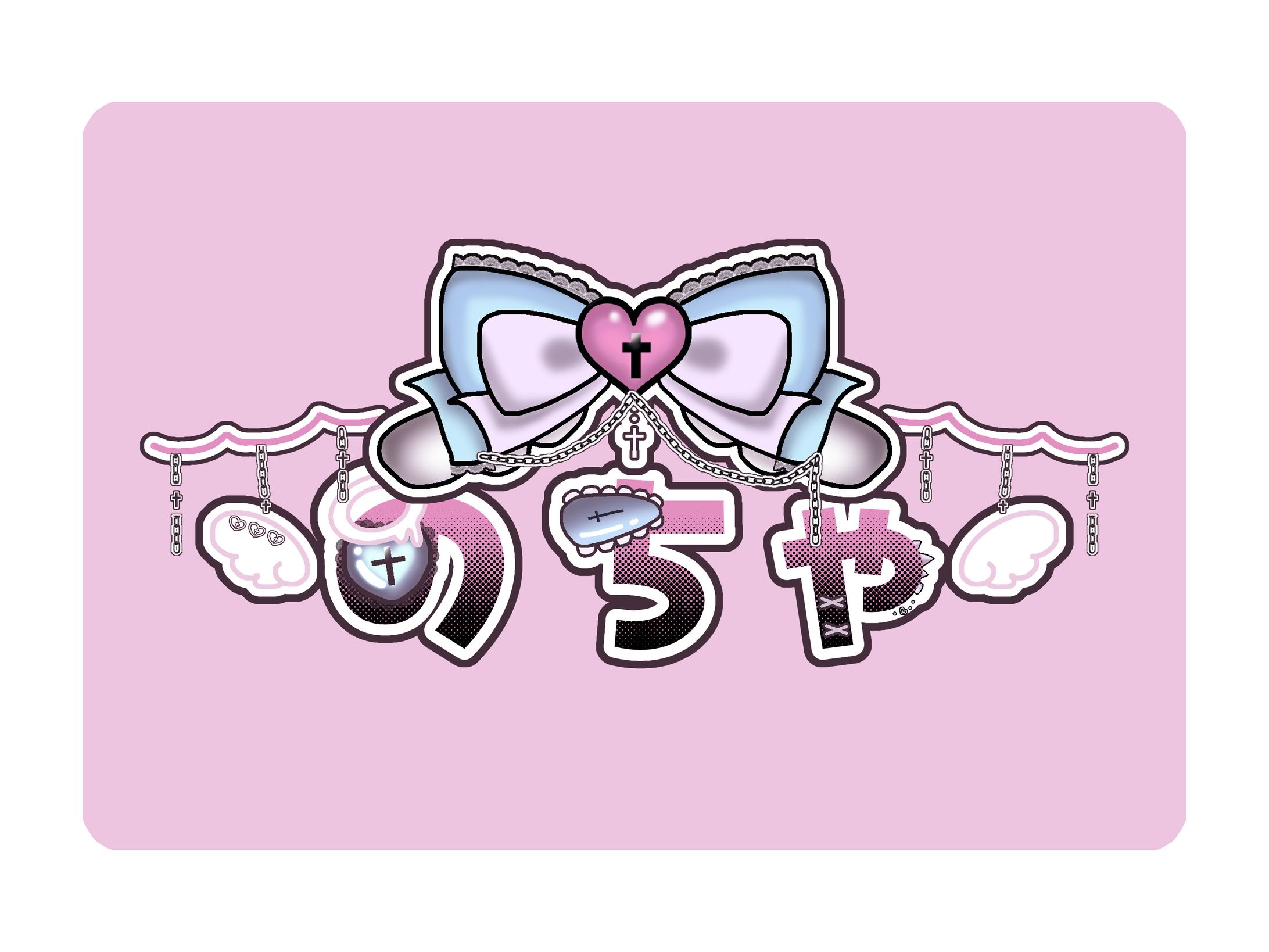 通常ロゴ サンプル-1