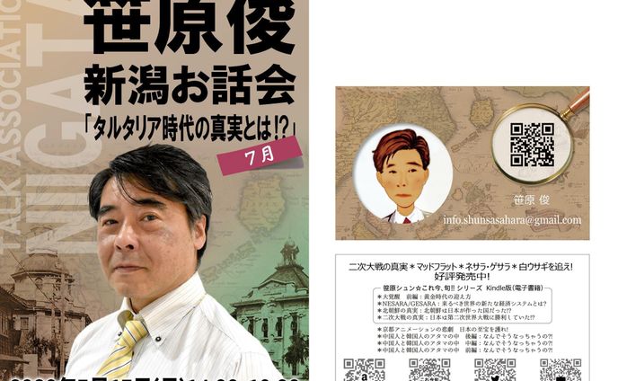 Poster ＆ Card（2023年7月作成）