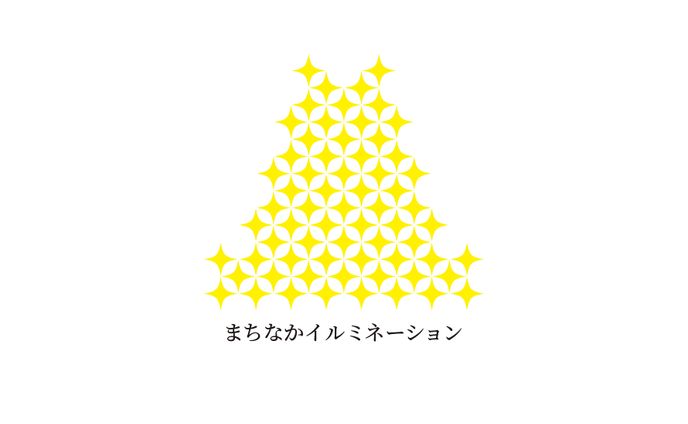 イベントのロゴマーク