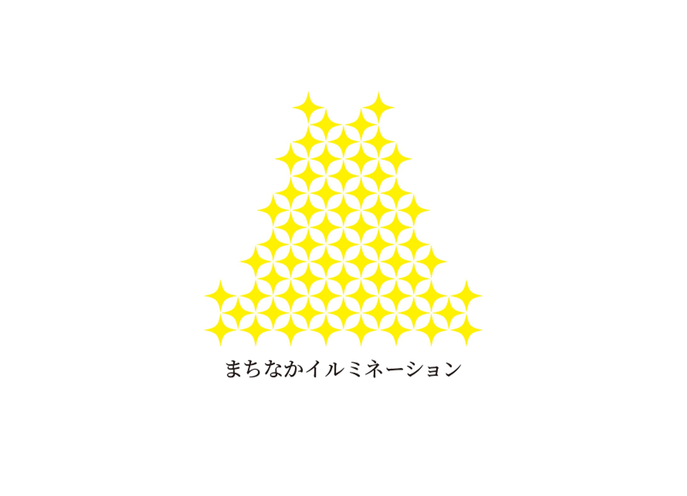 イベントのロゴマーク-1
