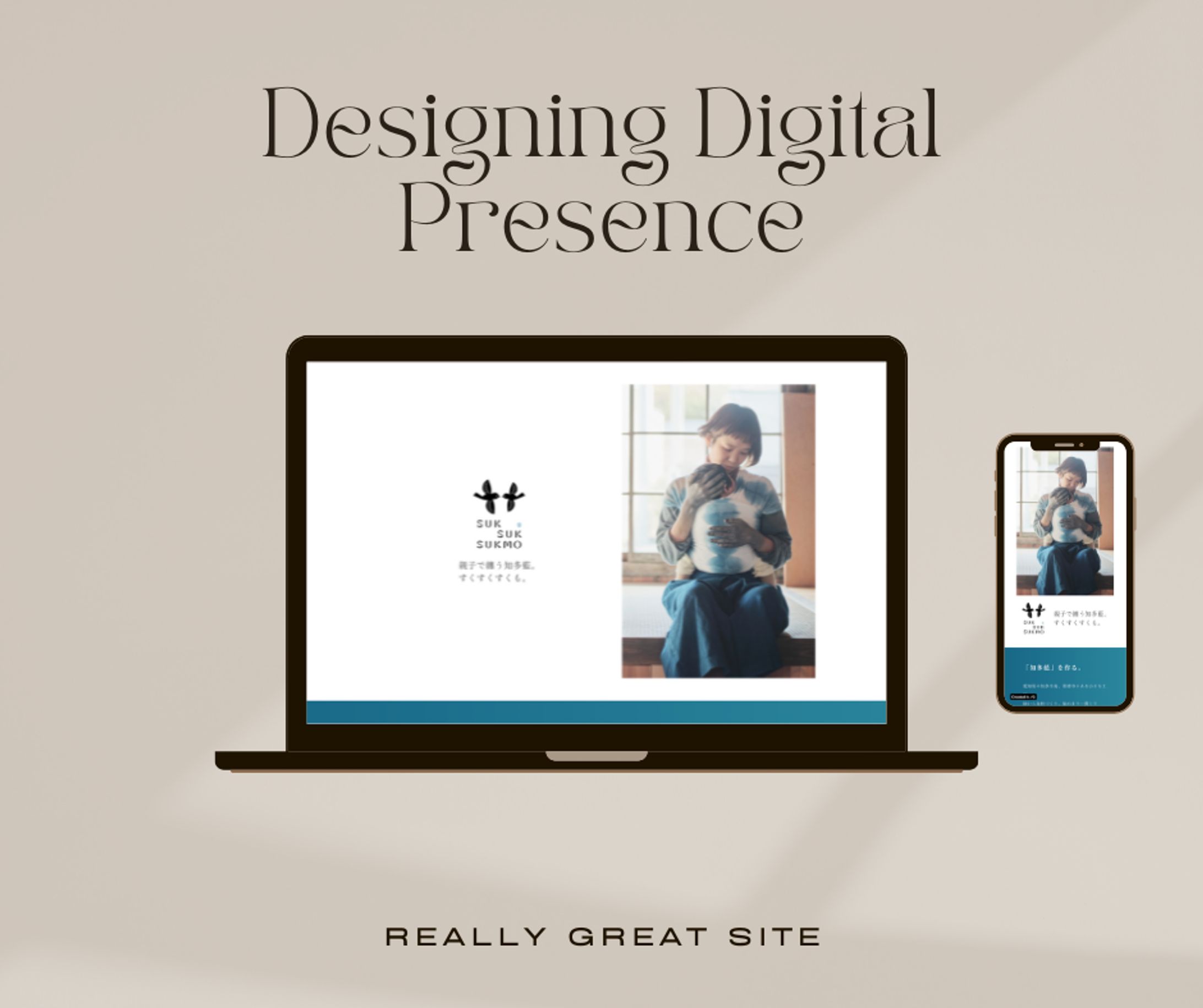 6/22【課題制作】すくすくすくも-1