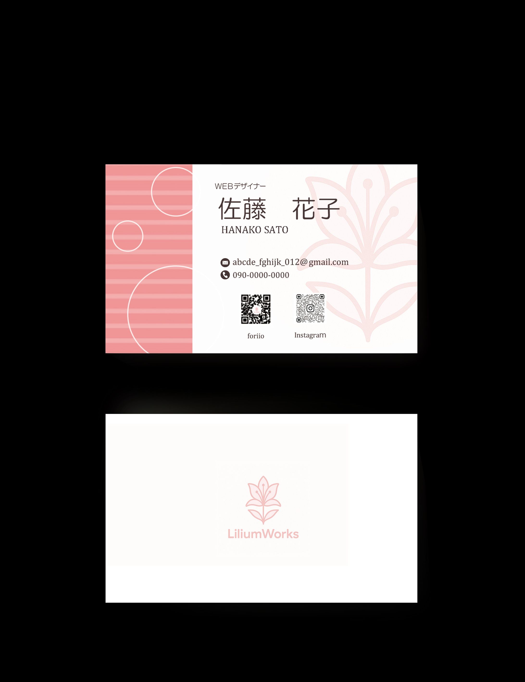 名刺制作実績-1