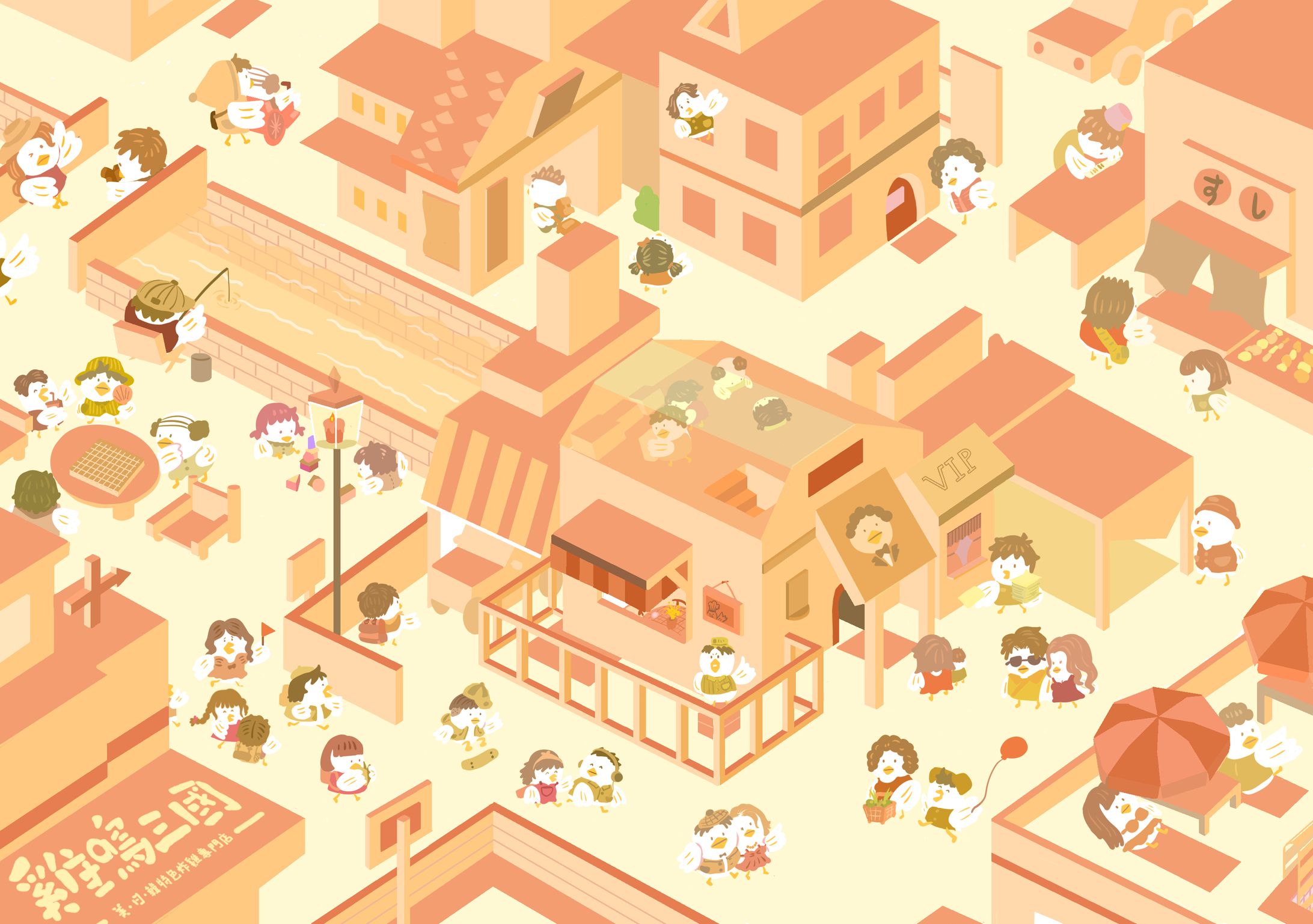 鸡鸣三国插画-1