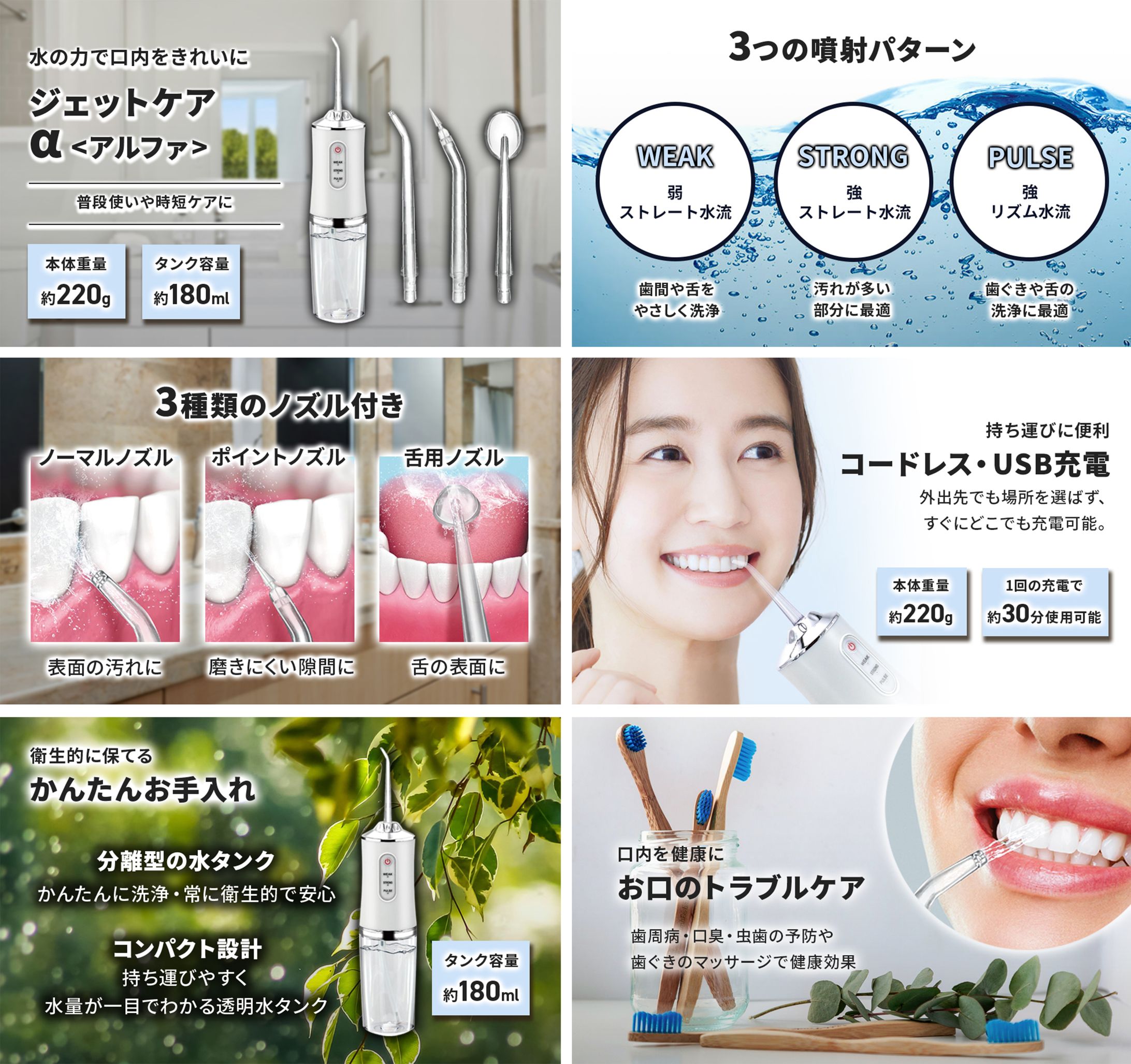 ジェットウォッシャー-1