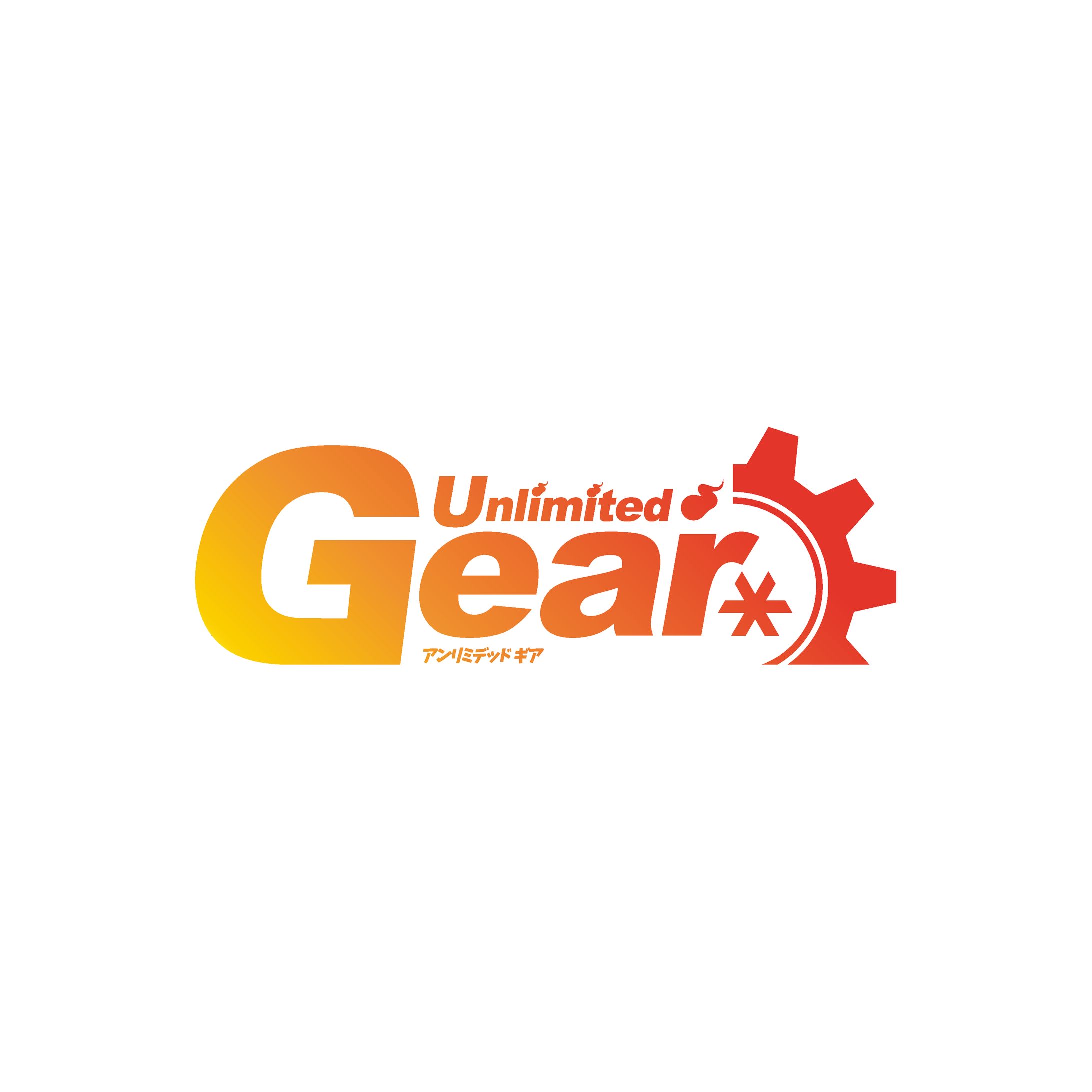 Unlimided gear-1