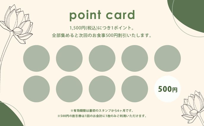 日本酒、ポストカード