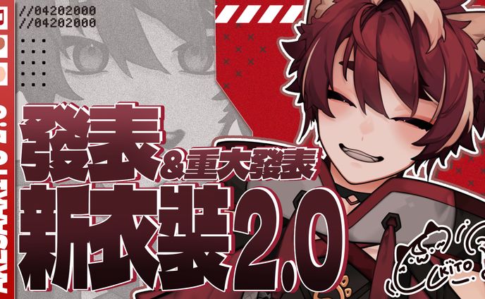 +Thumbnail+ 緋佐あきと新衣裝封面排版