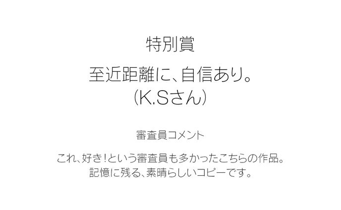 NARSクッションファンデーションキャッチコピー