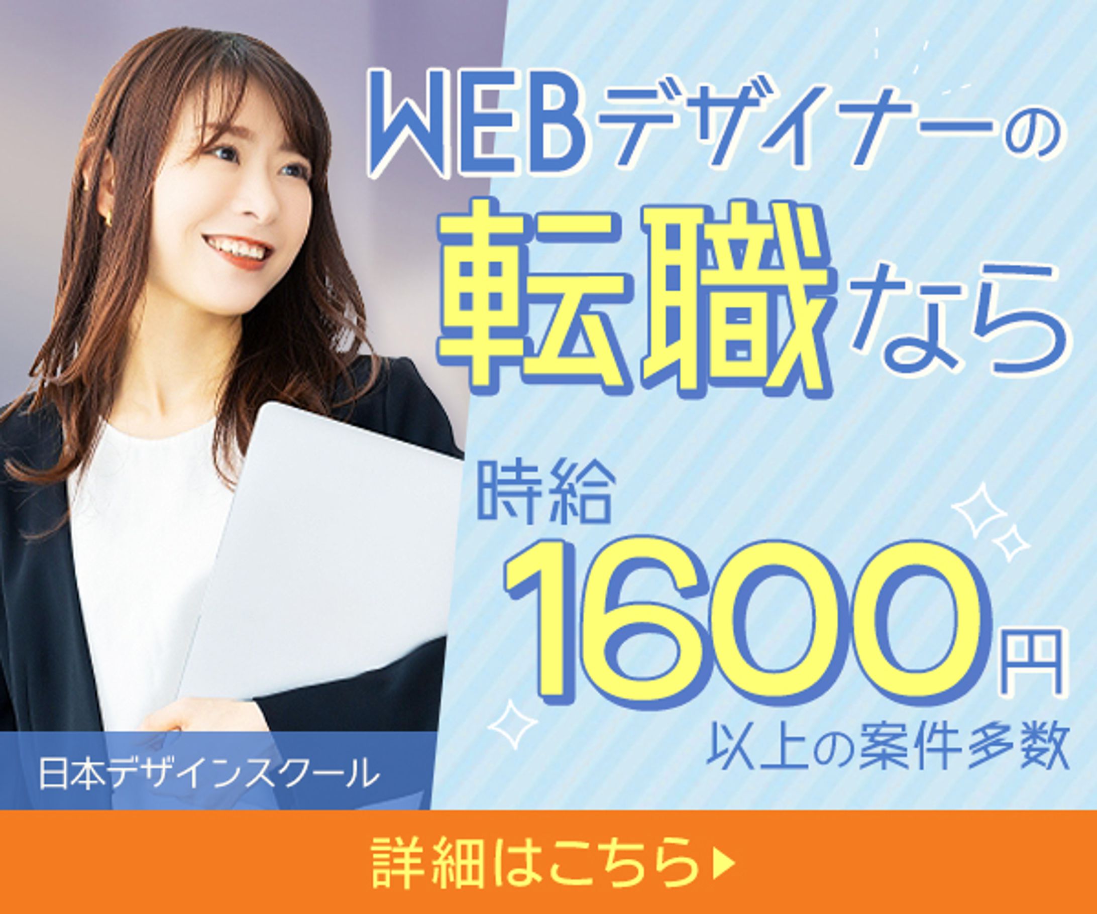 600×500バナー-1