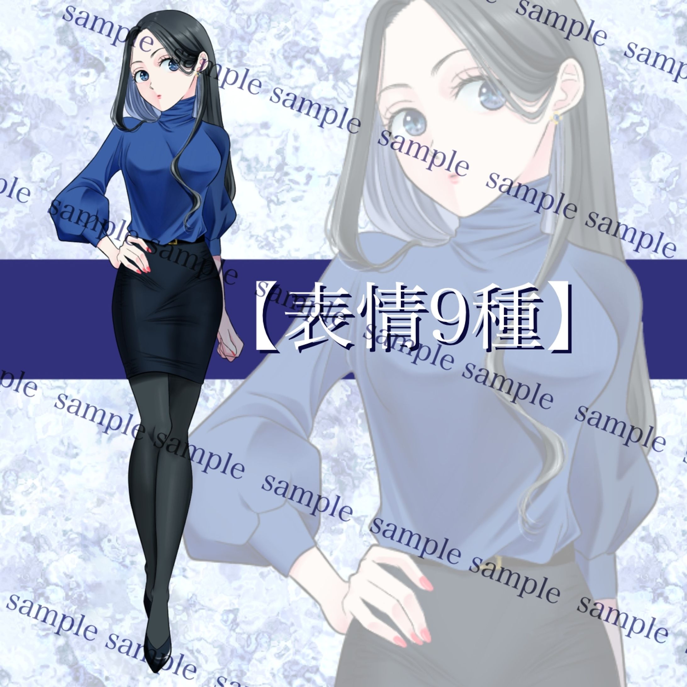 黒髪ロングヘアの女性（SKIMAキャラ販売）-1