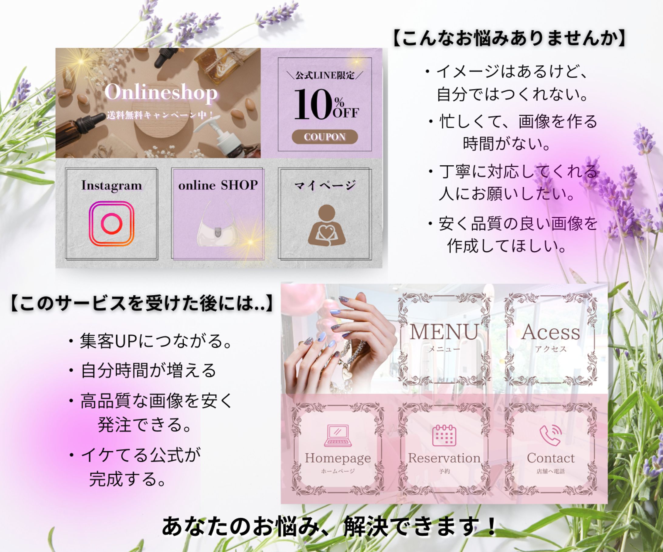 ココナラ出品画像-1