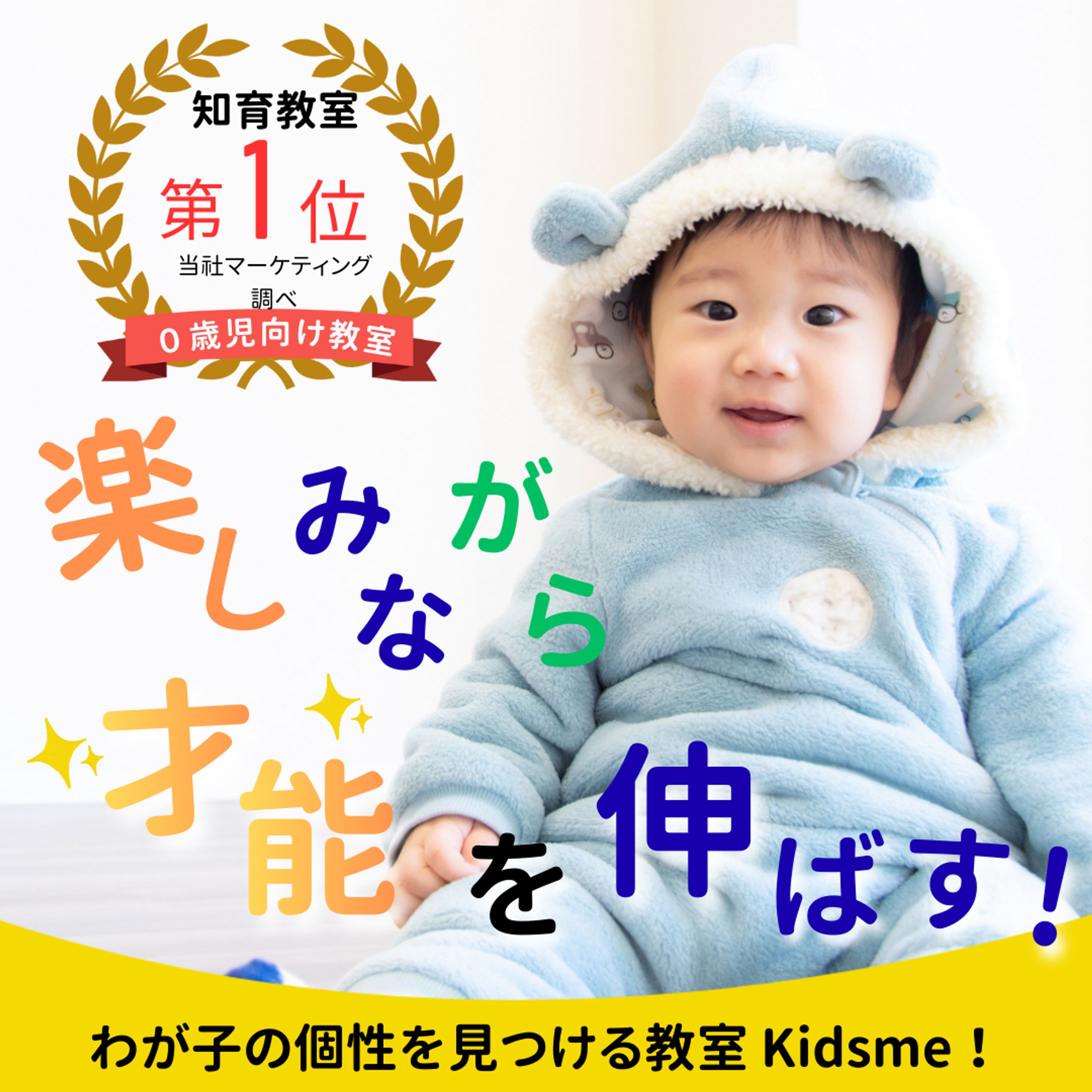 バナー画像作成-1