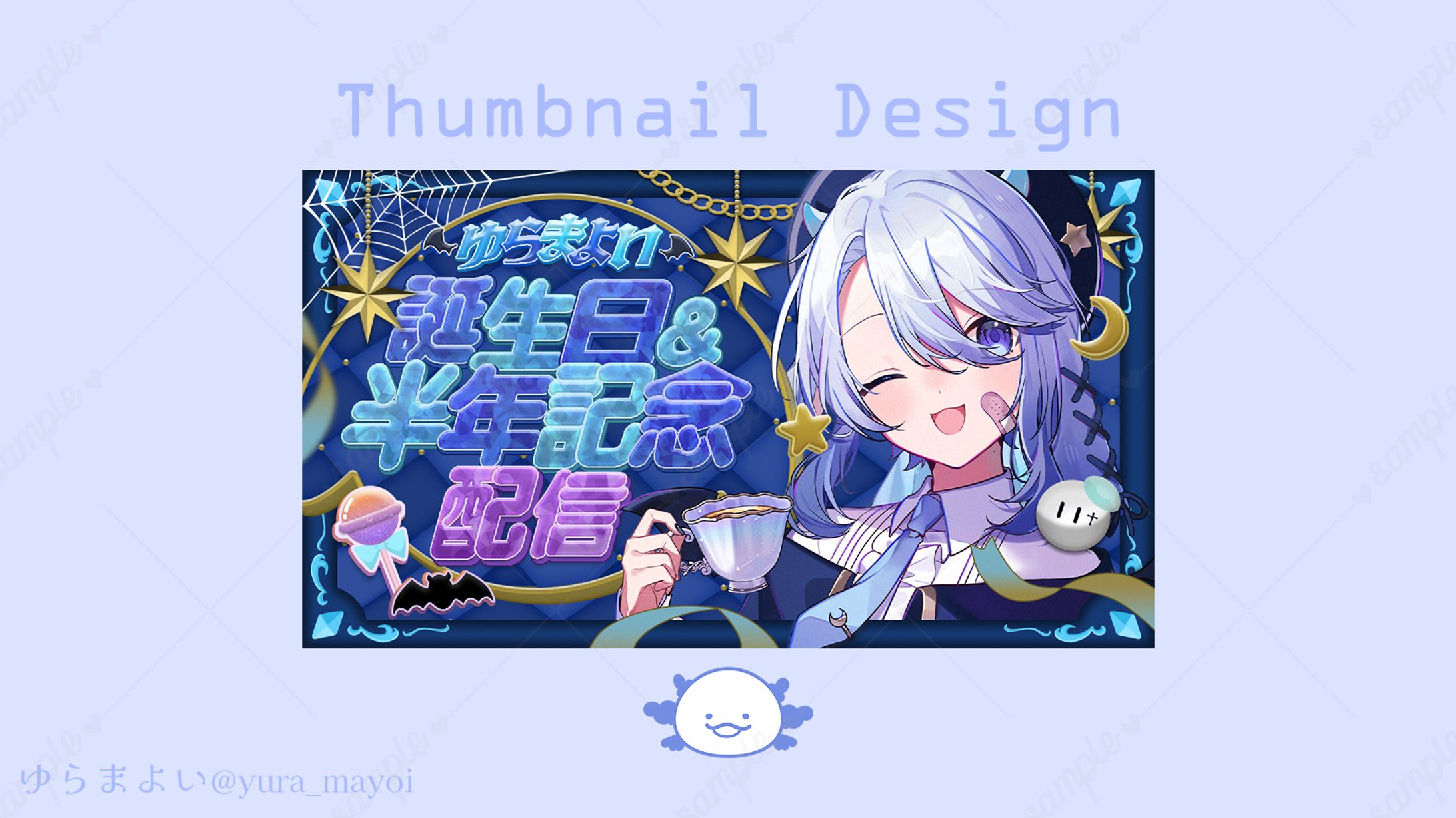 ゆらまよい様୨୧サムネイル-1