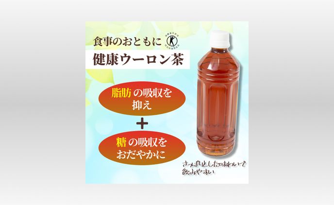 健康商品　バナー広告
