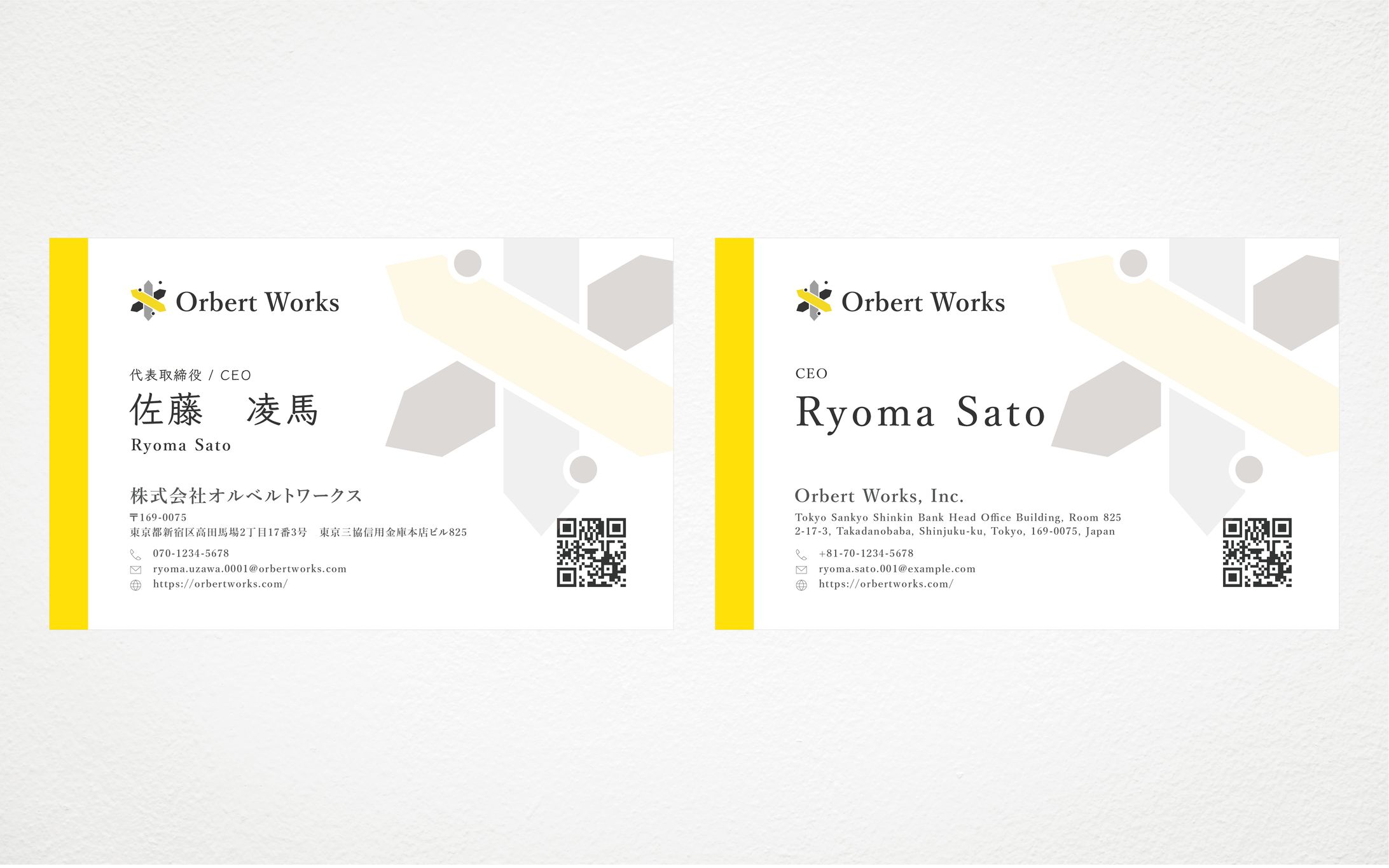 名刺｜人材紹介会社様-1