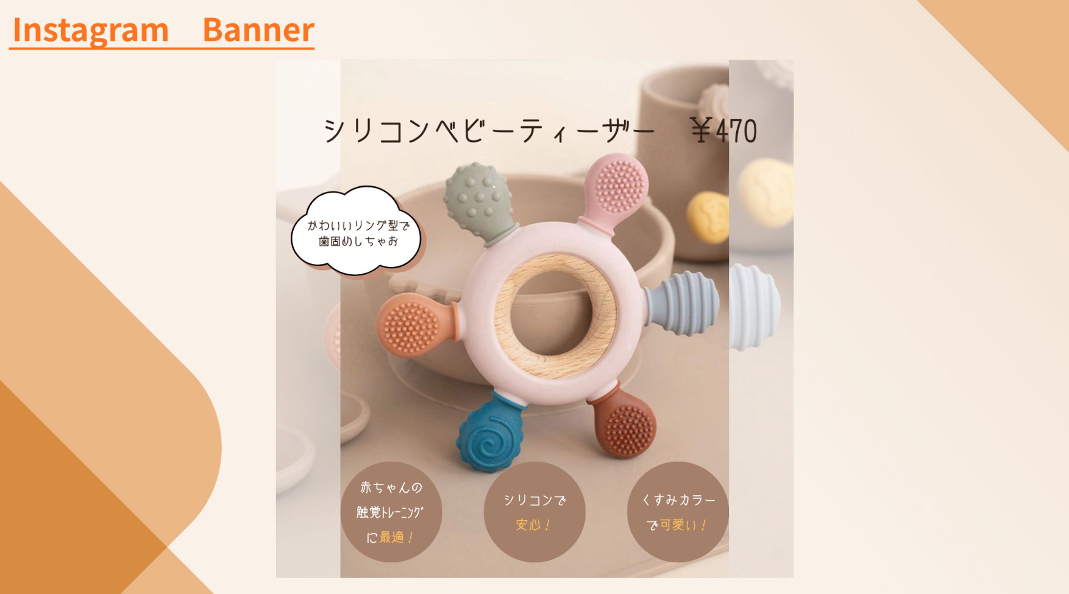 【架空案件】シリコンベビーティーザー-1