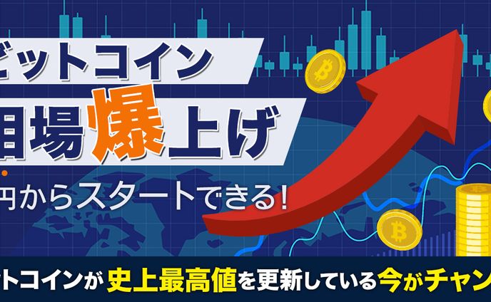 Webバナー