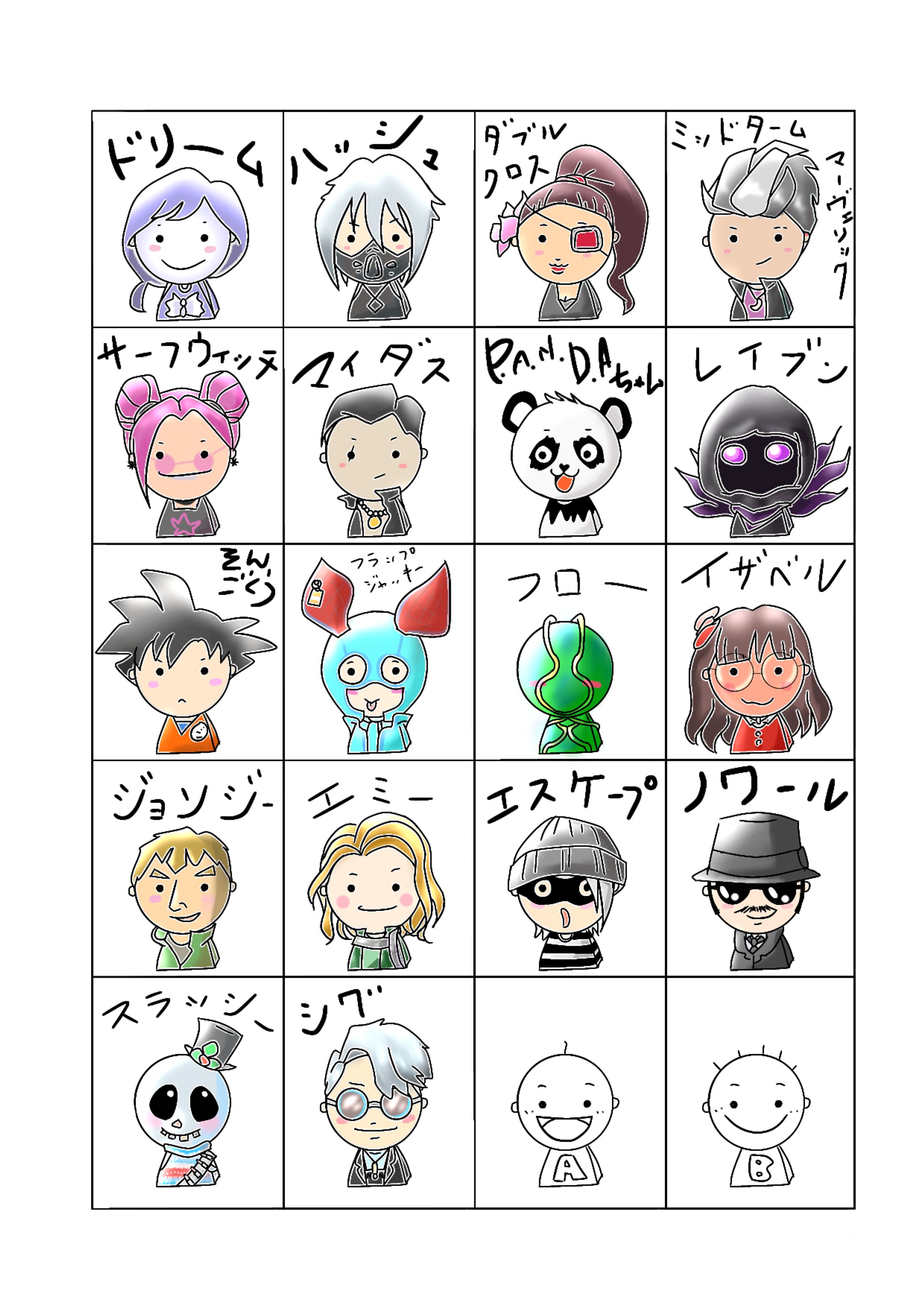 イラスト-1