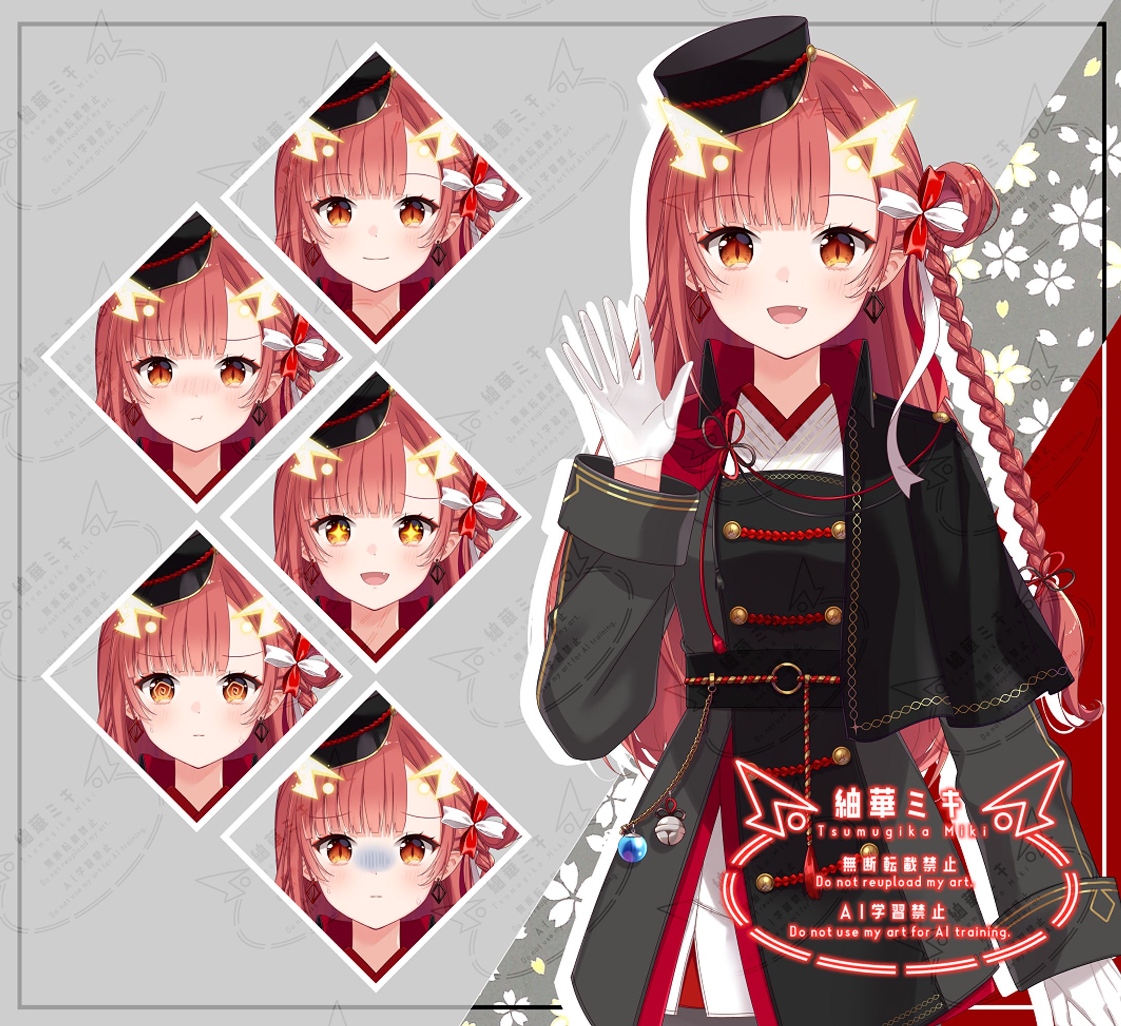 『紬華ミキ  新衣装ver』アップデートモデル-1