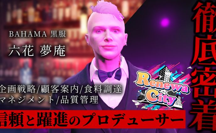 サムネイルオマージュ作成（GTA）