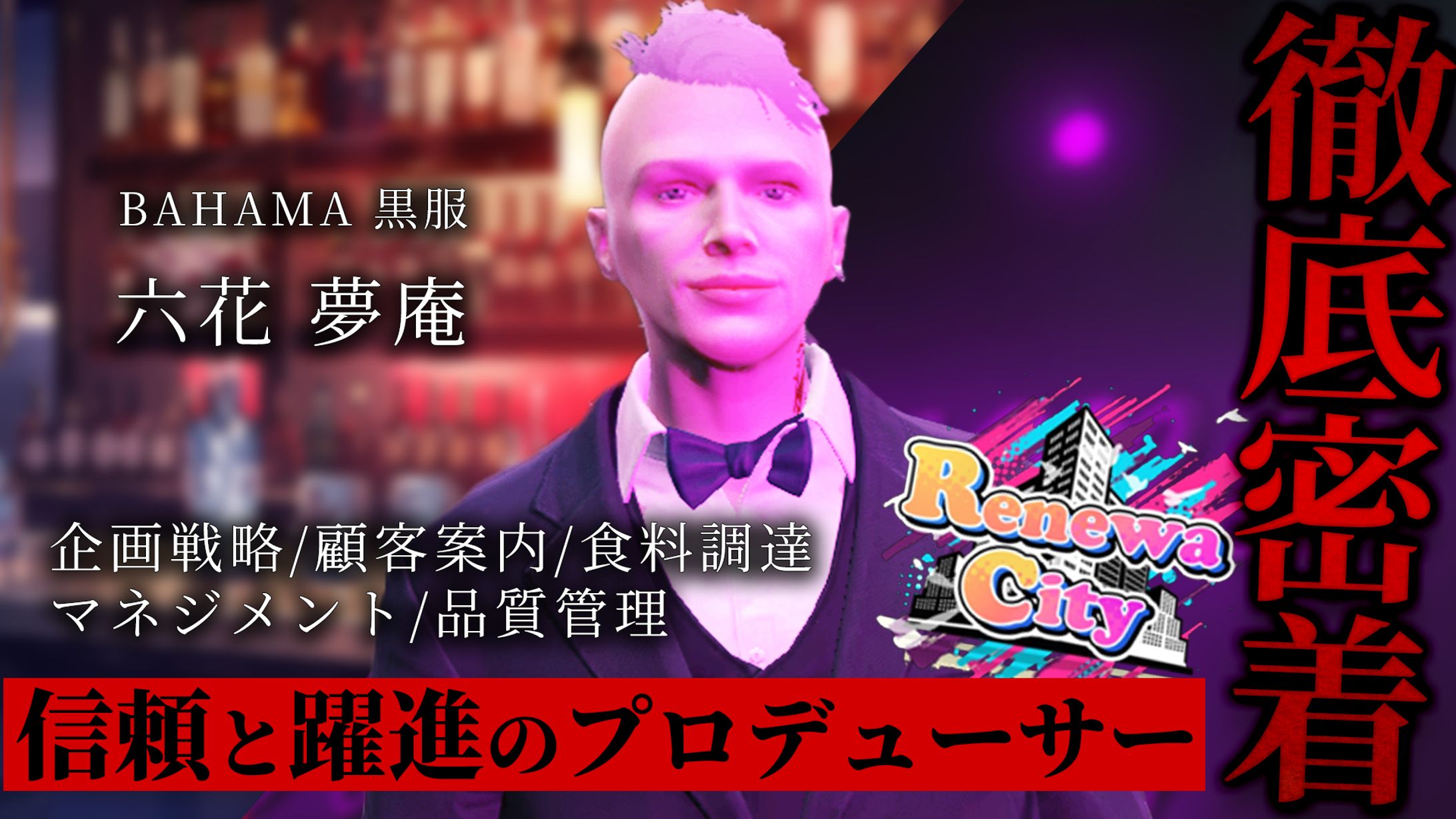 サムネイルオマージュ作成（GTA）-1