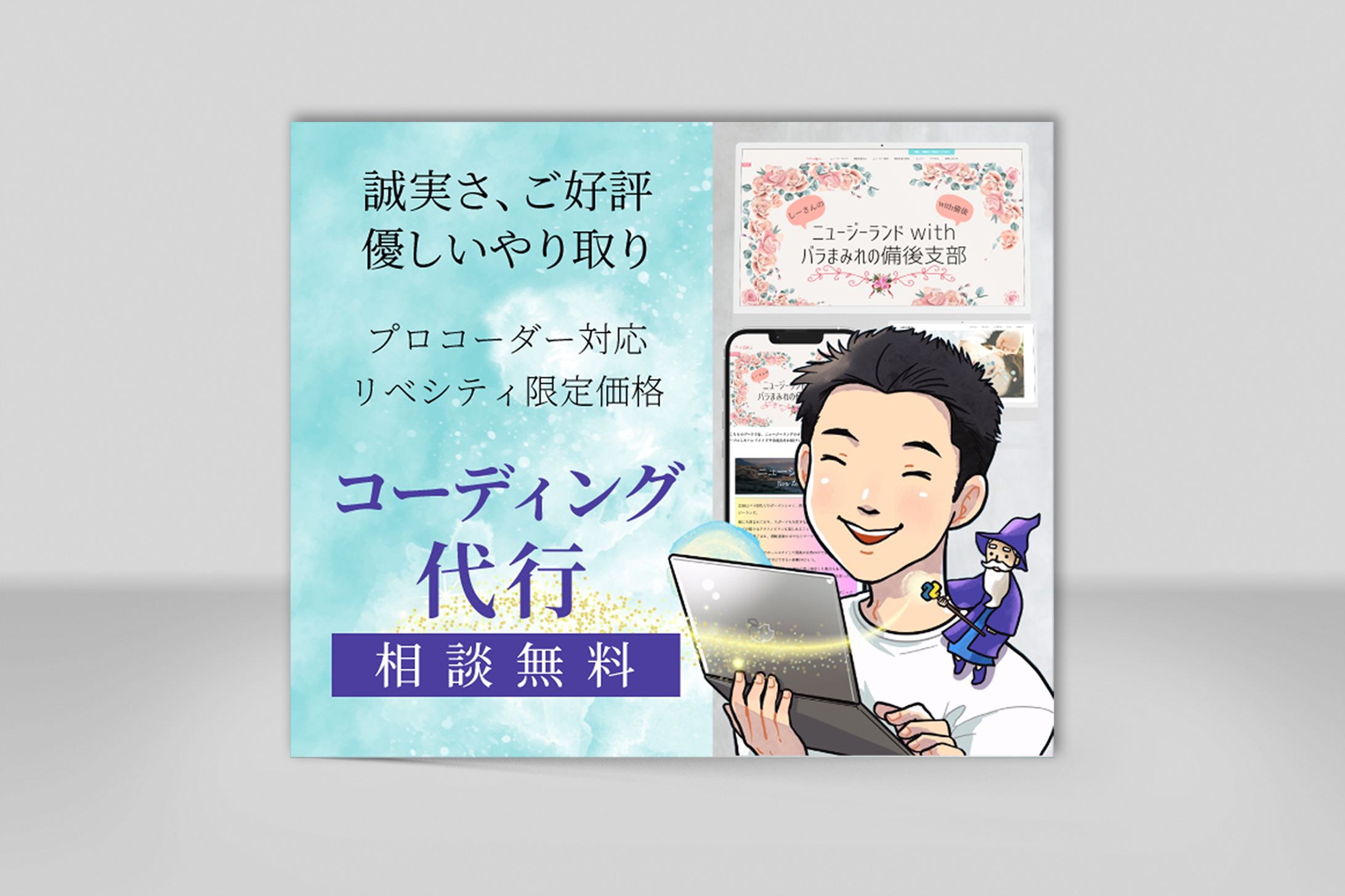 -works- サムネイル-1