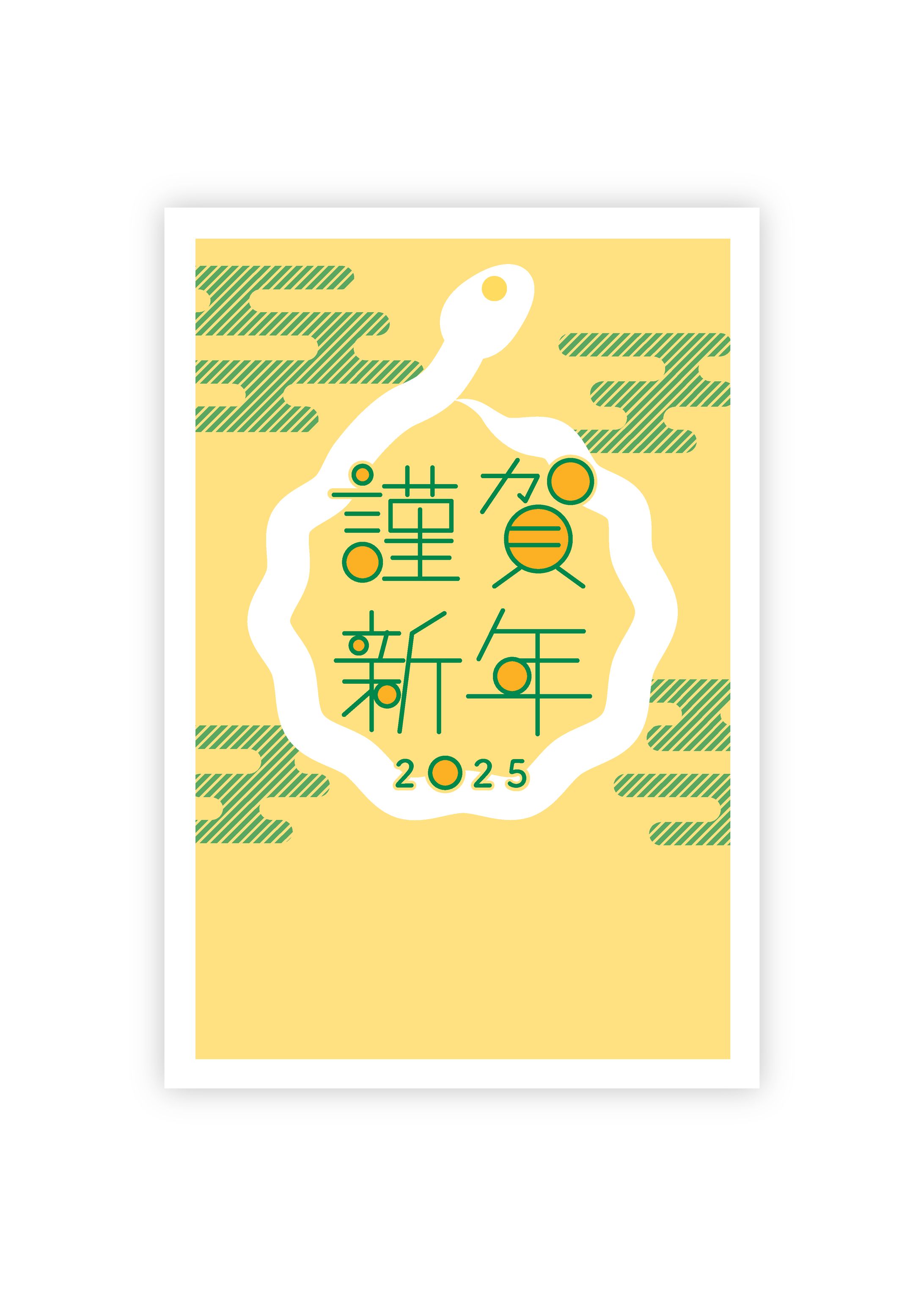 年賀状デザイン-1