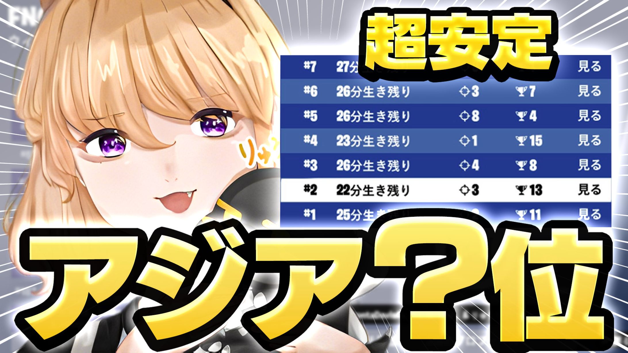 りゅうたび宛-1