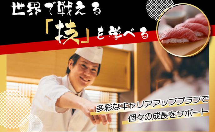 採用ページ／サムネイル