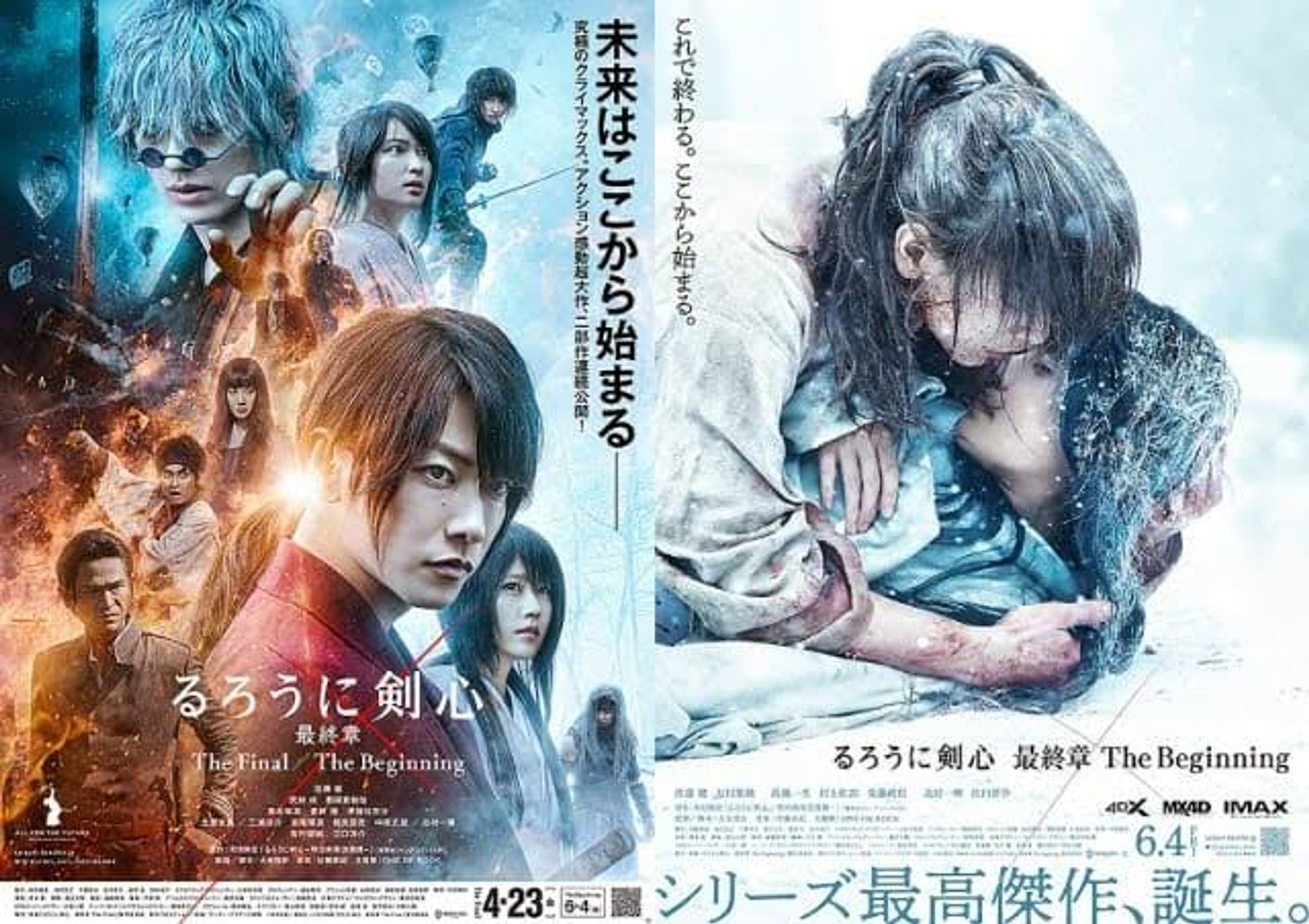 映画『るろうに剣心 最終章 The Final / The Beginning』（2021年）緊縛監修｜Rurouni Kenshin: The Final / The Beginning (2021) – Kinbaku Supervision-1