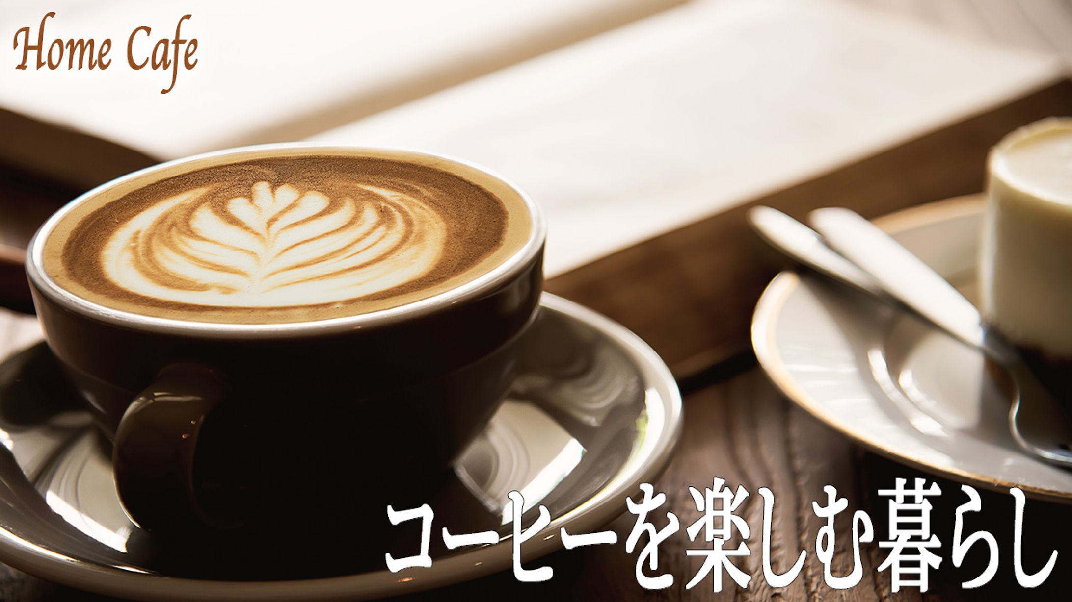 サムネイル・Vlog-1