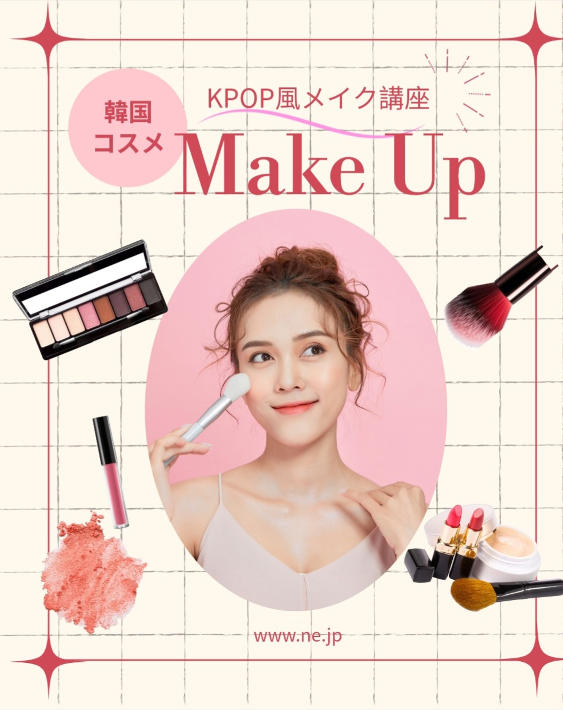 メイクアップ-1