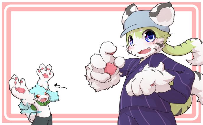 あけおめ