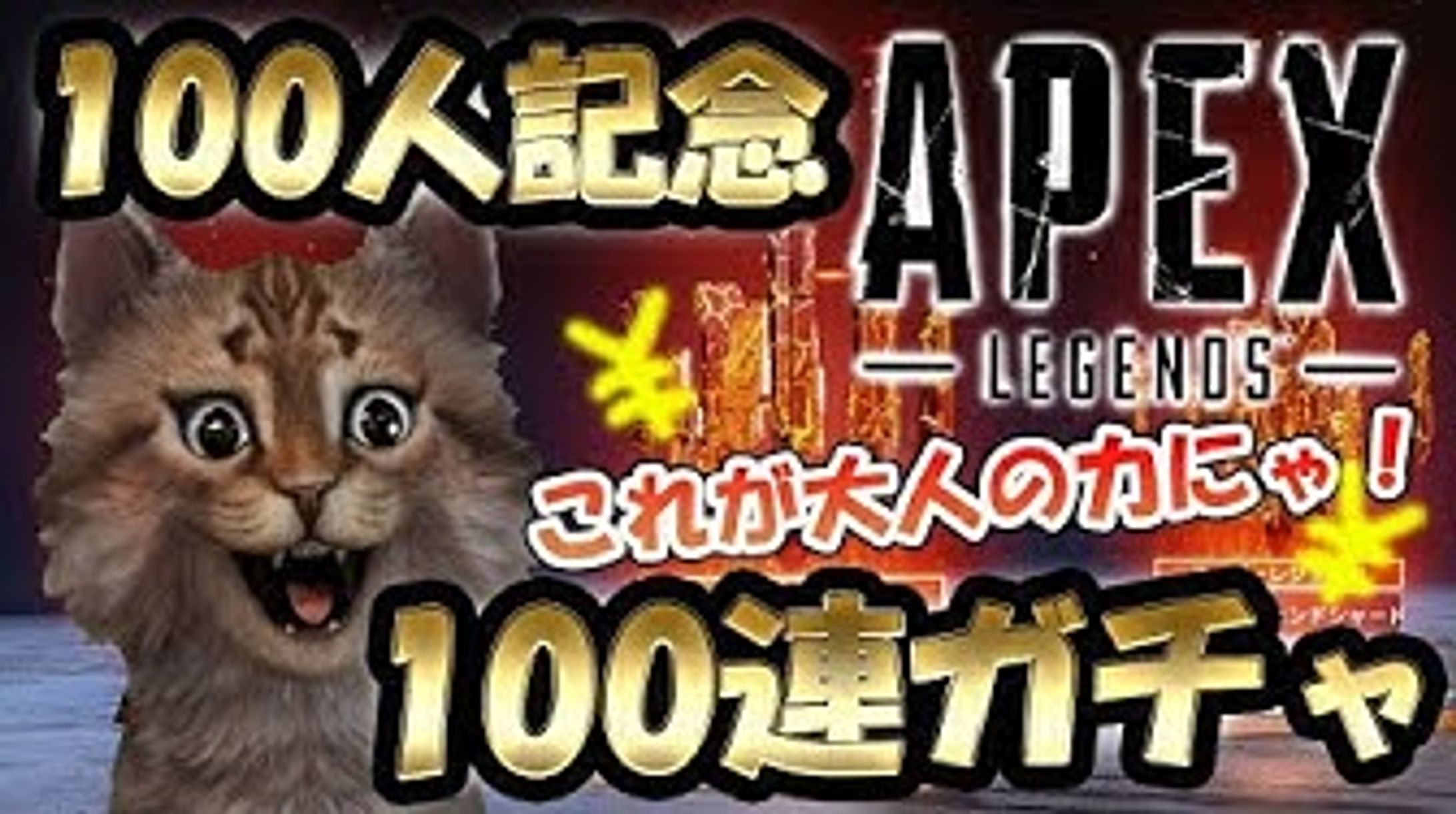 YouTube サムネイル1-1